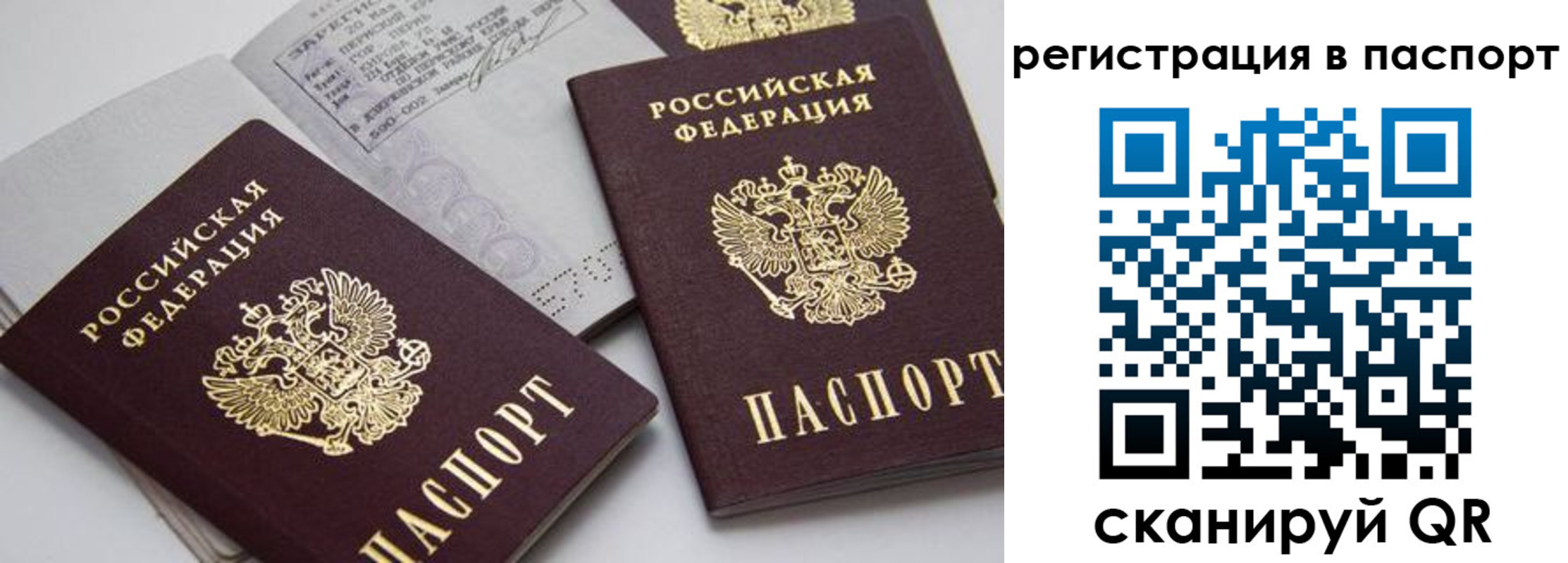 форма 3 в Орле