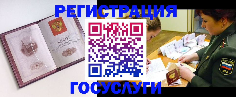 пропишу в квартире в Орле