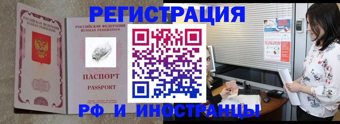регистрация для школы в Орле